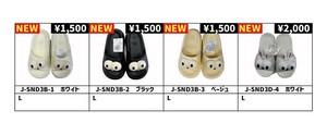 Sandals 4-types
