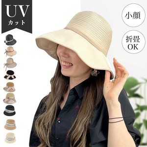 【春夏帽子】春夏帽子 帽子 紫外線対策 UV対策 レディース 春夏 SS UV おしゃれ 2024SS Sサイズ 即納