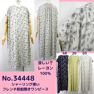 Casual Dress Rayon Shirring One-piece Dress 2024 Spring/Summer