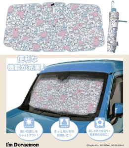 ≪予約≫3WAYカーシェード　アイムドラえもん【カー用品、サンシェード、暑さ対策、目隠し、折り畳み】