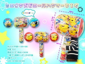 Swimming Ring/Beach Ball Minions BIG