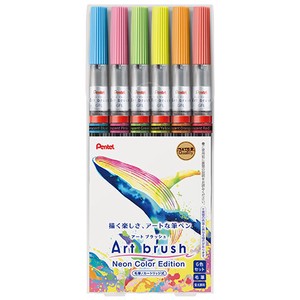 【ぺんてる】カラー筆ペン アートブラッシュ