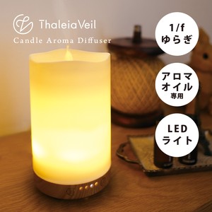 Diffuser Candle Natural