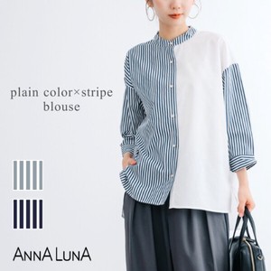 [SD Gathering] Button Shirt/Blouse Stripe Switching
