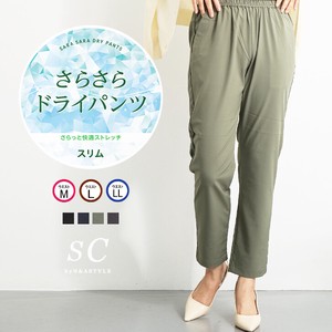 Full-Length Pant Absorbent Spring/Summer Slim Easy Pants Ladies' Cool Touch 65cm