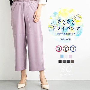 Full-Length Pant Absorbent Spring/Summer Easy Pants Ladies' Cool Touch 58cm