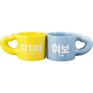 韓国風 ペア マグカップ チョギヤ&ヨボ
