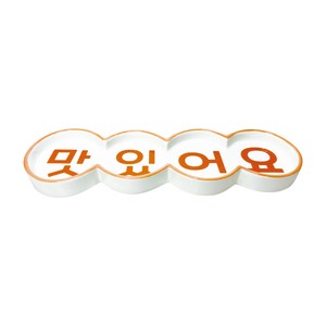 韓国風 プレート マシッソヨカルテット