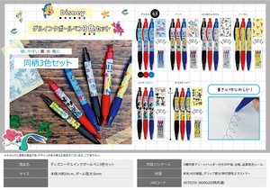 Desney Gel Pen Gel Ink Ballpoint Pen 3-color sets
