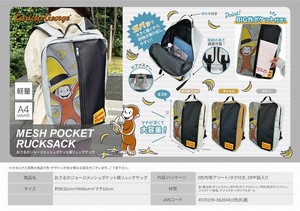 Backpack Curious George Pocket