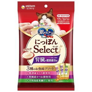［ユニ・チャーム］銀のスプーン にっぽんSelect とろリッチ 腎臓の健康維持用 3種のアソート 108g