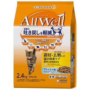 AllWell 避妊・去勢した猫の体重ケア 筋肉の健康維持用 フィッシュ味挽き小魚とささみFDパウダー入り2.4kg