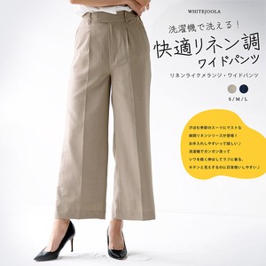 长裤 系列 宽版裤