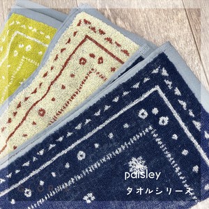【2024秋冬新作】paisley ジャガードタオルシリーズ　雑貨　フェイスタオル　ハンカチ　バスタオル