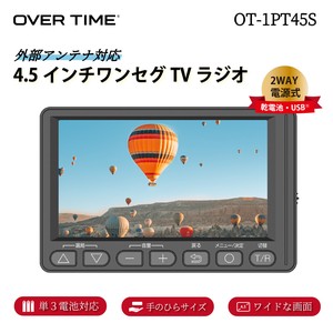 OVER TIME 4.5インチ ワンセグTVラジオ OT-1PT45S 携帯テレビ 4.5インチ ラジオ搭載 IPS液晶 ブラック