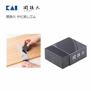 KAIJIRUSHI Storage Jar/Bag Sekimagoroku Eraser