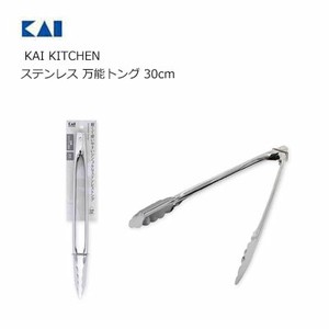 KAIJIRUSHI Cooking Utensil Kai Kitchen 30cm