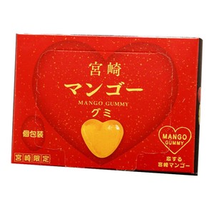 宮崎マンゴーグミ 10個入 BOX 宮崎県産マンゴーピューレ使用