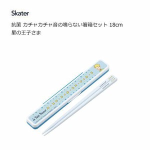 Bento Cutlery Skater Antibacterial Limited 18cm