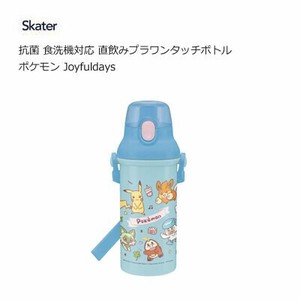 Water Bottle Skater Antibacterial Pokemon Dishwasher Safe Limited