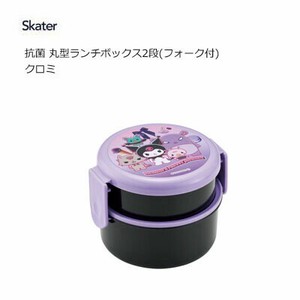 便当盒 2层 午餐盒 Kuromi酷洛米 Skater 数量限定 500ml
