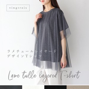 Pre-order T-shirt Design Lame Tulle T-Shirt Layered Ladies'