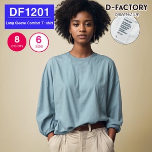 新商品【DF1201】6.6オンス ロングスリーブコンフォートTシャツ（1.6インチリブ）