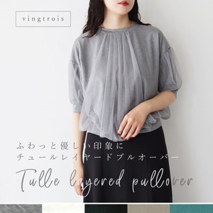 预购 T 恤/上衣 Design 女士 2024年 分层 薄纱 套衫