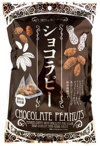 【タクマ食品】【便利な個包装入り】ショコラピー　85g