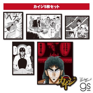 カイジ ステッカーセット カイジ5枚セット 漫画 アニメ 映画 キャラクター 公式 グッズ KAI032