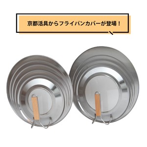 Frying Pan L Made in Japan