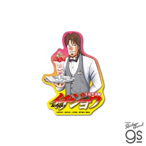 カイジ イチジョウ ダイカットステッカー パフェ 漫画 アニメ 映画 キャラクター 公式 グッズ KAI038