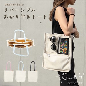 Tote Bag with Divider Reversible