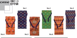Japanese Bag Japanese Pattern