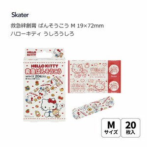 Adhesive Bandage Band-aid Hello Kitty Skater Limited 20-pcs 19 x 72mm