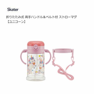Mug Unicorn Foldable Skater Limited