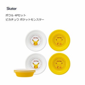 Donburi Bowl Pikachu Skater Pokemon Limited 4-pcs set