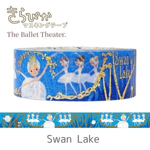 シール堂 日本製 マスキングテープ Swan Lake バレエ 箔押し きらぴか