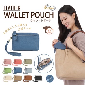 Pouch Multicase Cattle Leather Small Case