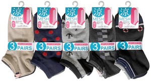 Ankle Socks Pattern Assorted Spring/Summer 3-pairs