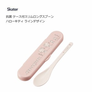Spoon Design Hello Kitty Skater Antibacterial