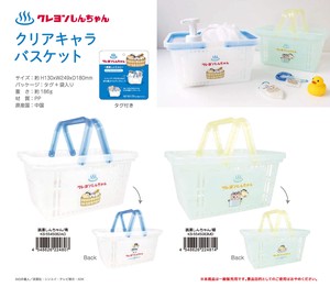 Basket Crayon Shin-chan Basket Clear