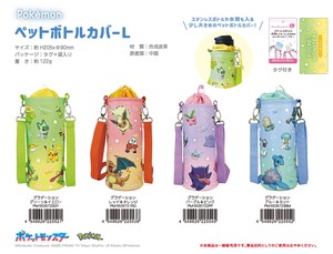 水壶袋 Pokémon精灵宝可梦/宠物小精灵/神奇宝贝