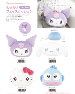 Cushion Sanrio Characters