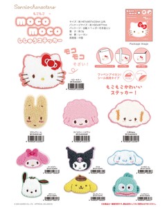 Stickers Sticker Fluffy Sanrio Characters