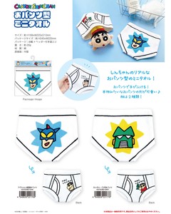 Towel Crayon Shin-chan Mini Towel