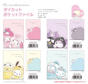 File Pocket File Sanrio Characters Die-cut
