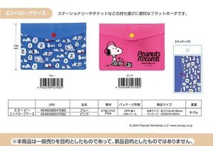 Pouch/Case Snoopy