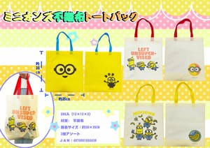 Reusable Grocery Bag Minions