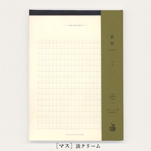 シンプル＆レトロ　罫紙　- マス -〔retro pattern series〕活版印刷【便箋/メモパッド】